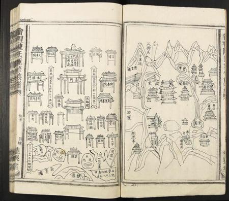 江西陈氏族谱-会里陈氏重修族谱.pdf电子版插图4 江西陈氏族谱-会里陈氏重修族谱.pdf电子版插图4