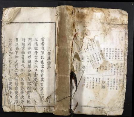 江西陈氏族谱-柳溪陈氏三修族谱.pdf电子版插图