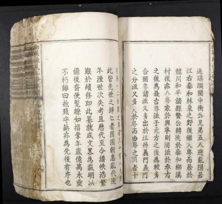 江西陈氏族谱-柳溪陈氏三修族谱.pdf电子版插图2