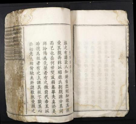 江西陈氏族谱-柳溪陈氏三修族谱.pdf电子版插图3