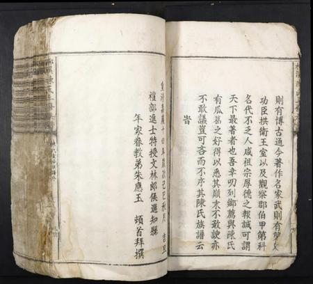 江西陈氏族谱-柳溪陈氏三修族谱.pdf电子版插图5