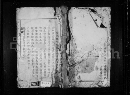 江西陈氏族谱-枫溪陈氏重修房谱.pdf电子版插图 江西陈氏族谱-枫溪陈氏重修房谱.pdf电子版插图