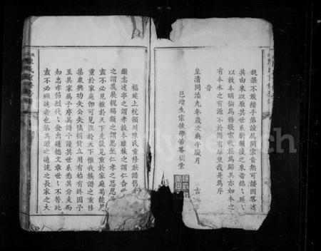 江西陈氏族谱-枫溪陈氏重修房谱.pdf电子版插图3 江西陈氏族谱-枫溪陈氏重修房谱.pdf电子版插图3