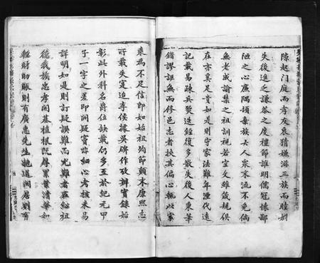 浙江张氏族谱-吴宁托塘张氏宗谱 [残卷].pdf电子版插图4