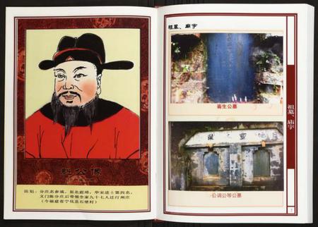江西陈氏族谱-汀州庄江西赣县五云镇上丹村万安县五丰镇双坑村陈氏族谱.pdf电子版插图4