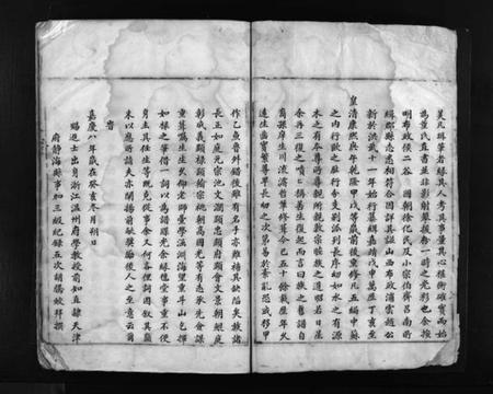 浙江吴氏族谱-吴氏宗谱 [不分卷].pdf电子版插图2
