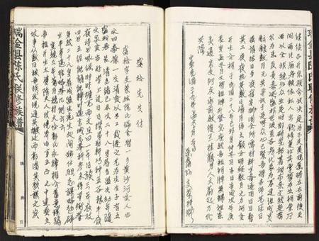 江西陈氏族谱-瑞金县陈氏联修族谱.pdf电子版插图5