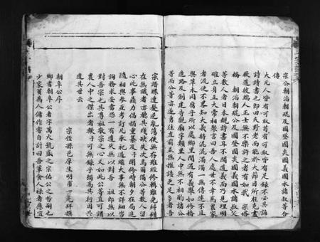 浙江吴氏族谱-吴氏宗谱 [不分卷].pdf电子版插图4