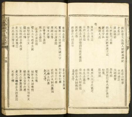江西陈氏族谱-白茅塘陈氏七修族谱.pdf电子版插图5