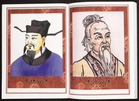 江西陈氏族谱-石原庄江西樟树义成淖港陈氏族谱.pdf电子版插图4 江西陈氏族谱-石原庄江西樟树义成淖港陈氏族谱.pdf电子版插图4