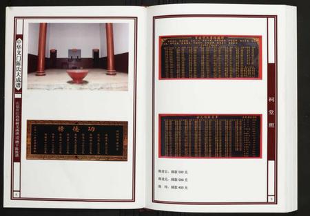 江西陈氏族谱-石原庄江西樟树义成璜(王遗)塘下陈族谱.pdf电子版插图5 江西陈氏族谱-石原庄江西樟树义成璜(王遗)塘下陈族谱.pdf电子版插图5