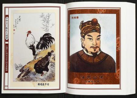 江西陈氏族谱-石塘庄江西安义县大岗支系族谱.pdf电子版插图3