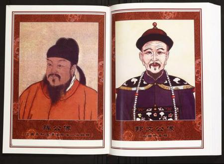 江西陈氏族谱-秦和庄清溪邦文公房陈氏族谱.pdf电子版插图4 江西陈氏族谱-秦和庄清溪邦文公房陈氏族谱.pdf电子版插图4