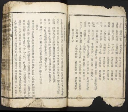 江西陈氏族谱-义门家乘.pdf电子版插图2