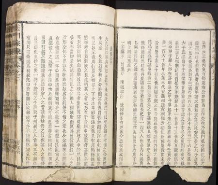 江西陈氏族谱-义门家乘.pdf电子版插图3