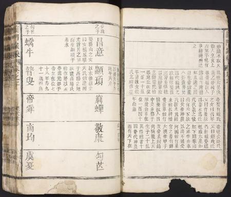 江西陈氏族谱-义门家乘.pdf电子版插图5