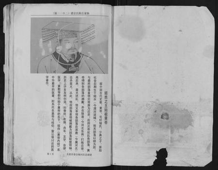 江苏陈氏族谱-陈家庄陈氏宗谱.pdf电子版插图1 江苏陈氏族谱-陈家庄陈氏宗谱.pdf电子版插图1