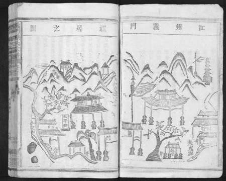 江西陈氏族谱-义门陈氏宗谱.pdf电子版插图3 江西陈氏族谱-义门陈氏宗谱.pdf电子版插图3