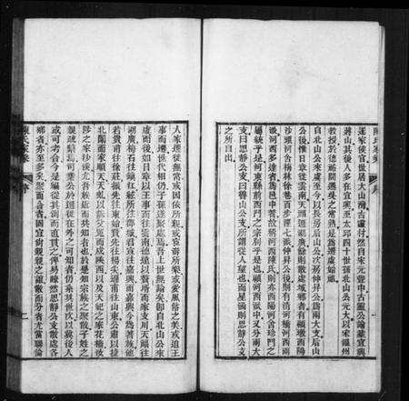 江苏陈氏族谱-陈氏家乘 [10卷,世系表1卷].pdf电子版插图3