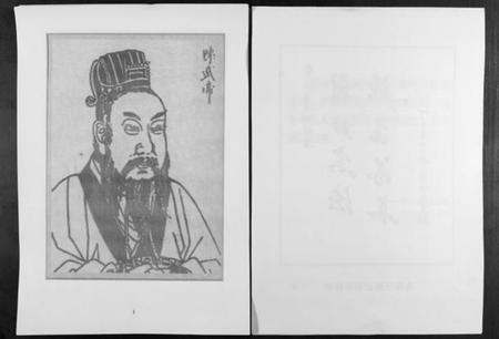 江西陈氏族谱-义门陈氏宗谱.pdf电子版插图3
