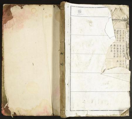 江西陈氏族谱-义门陈氏宗谱.pdf电子版