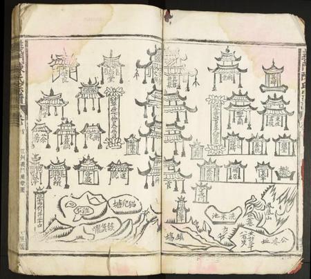 江西陈氏族谱-义门陈氏宗谱.pdf电子版插图1