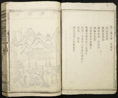 江西陈氏族谱-义门陈氏宗谱.pdf电子版插图2