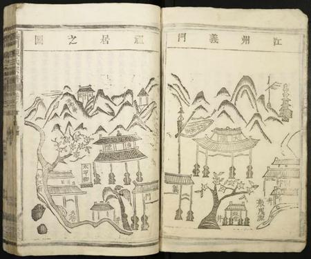 江西陈氏族谱-义门陈氏宗谱.pdf电子版插图3