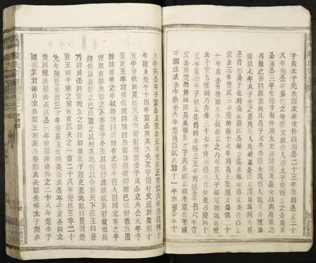 江西陈氏族谱-义门陈氏宗谱.pdf电子版插图5