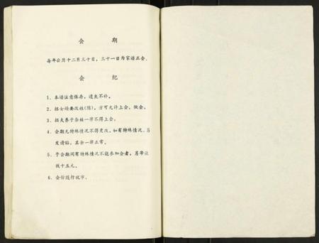 江苏陈氏族谱-陈氏家谱传.pdf电子版插图2