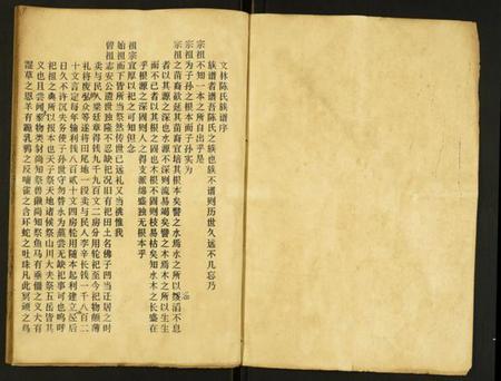 江苏陈氏族谱-陈氏族谱.pdf电子版插图1 江苏陈氏族谱-陈氏族谱.pdf电子版插图1