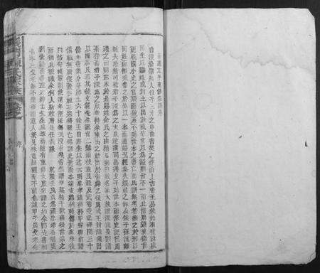 江西陈氏族谱-义门陈氏家乘.pdf电子版插图1 江西陈氏族谱-义门陈氏家乘.pdf电子版插图1