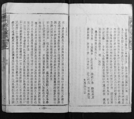 江西陈氏族谱-义门陈氏家乘.pdf电子版插图5 江西陈氏族谱-义门陈氏家乘.pdf电子版插图5