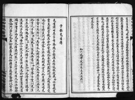 浙江蔡氏族谱-吕田蔡氏宗谱 [不分卷].pdf电子版插图4