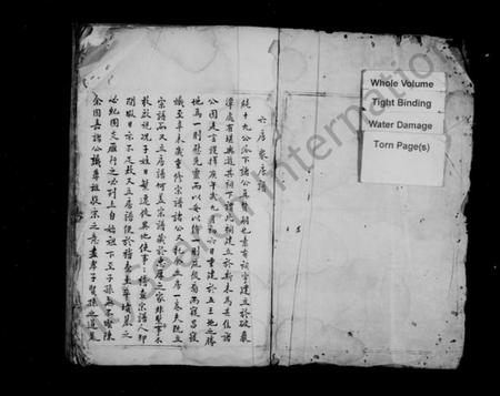 浙江周氏族谱-[周氏]六房众房谱.pdf电子版插图1