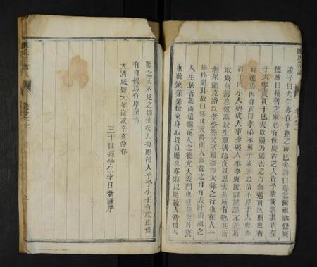 江苏陈氏族谱-陈氏族谱 [存3卷].pdf电子版插图5