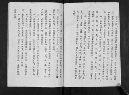 江苏陈氏族谱-陈氏族谱[不分卷].pdf电子版插图2