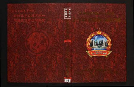 江西陈氏族谱-赤土官庄江西宜春辽市上陈支系族谱.pdf电子版