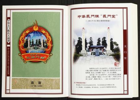 江西陈氏族谱-赤土官庄江西宜春辽市上陈支系族谱.pdf电子版插图2