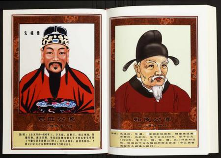 江西陈氏族谱-赤土官庄江西宜春辽市上陈支系族谱.pdf电子版插图3