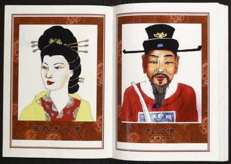 江西陈氏族谱-赤岗庄江西新建县黄莲塘陈氏族谱.pdf电子版插图4