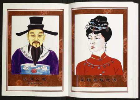 江西陈氏族谱-赤岗庄江西新建县黄莲塘陈氏族谱.pdf电子版插图5