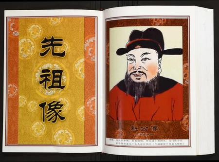 江西陈氏族谱-[陈氏]汀州庄戴家埔合修族谱.pdf电子版插图3
