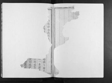 浙江周氏族谱-周氏宗谱[4卷].pdf电子版插图3