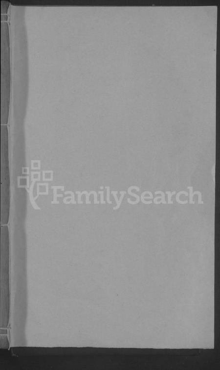 浙江石氏族谱-和溪石氏宗谱 [9卷,末1卷].pdf电子版插图1