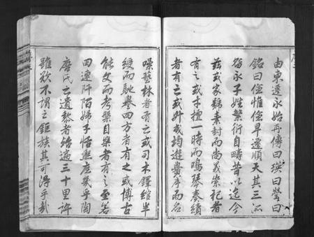 浙江施氏族谱-唐先施氏宗谱.pdf电子版插图4