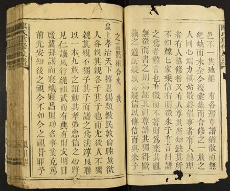 江西陈氏族谱-陈氏重修族谱.pdf电子版插图2 江西陈氏族谱-陈氏重修族谱.pdf电子版插图2