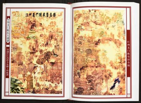 江西陈氏族谱-青蒲庄江西萍乡东源上埠族谱.pdf电子版插图3