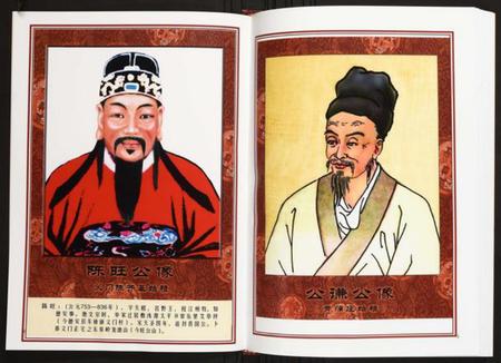 江西陈氏族谱-青蒲庄江西萍乡东源上埠族谱.pdf电子版插图5