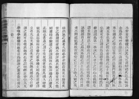 浙江姜氏族谱-嘉湖姜氏宗谱 [46卷].pdf电子版插图2